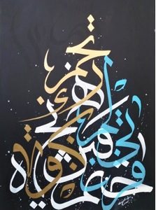 callig 2 callig 2