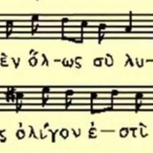 chant chant